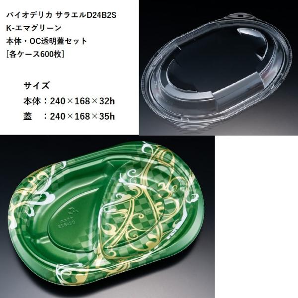 eCNAEg oCIfJ TGD24B2S K-G}O[ {́EOCWZbg[eP[XUOO] pX^ Ă ICX ĝėe fo[