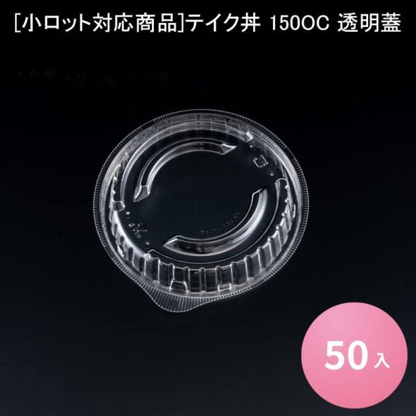 [bgΉi]eCN 150OC W[50] eCNh Ɩp Hie ٓ ǂԂ eCNAEg A fo[ ĝėe