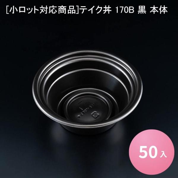 [bgΉi]eCN 170B  {[50] eCNh Ɩp Hie ٓ ǂԂ eCNAEg A fo[ ĝėe