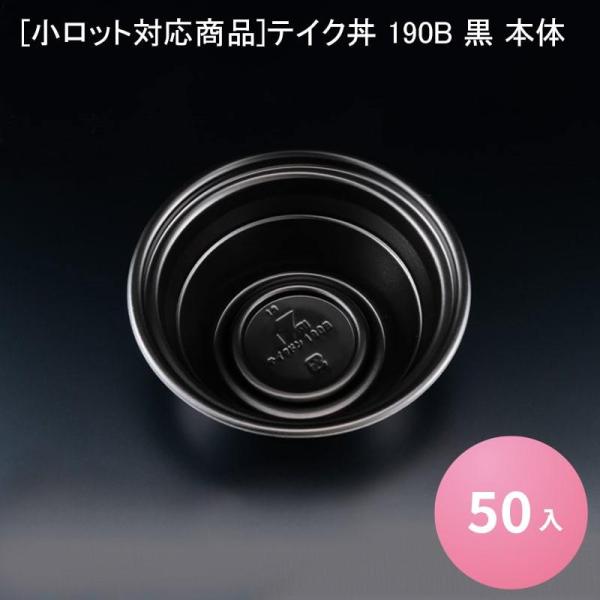 [bgΉi]eCN 190B  {[50] eCNh Ɩp Hie ٓ ǂԂ eCNAEg A fo[ ĝėe