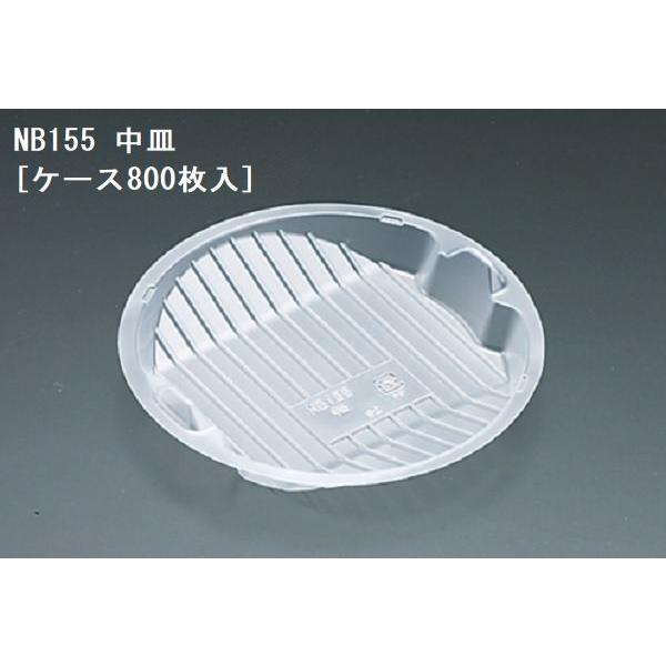 eCN NB155 M[P[X800] Ɩp Hie ٓ ǂԂ