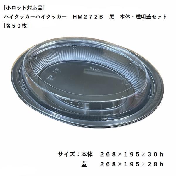 [][bgi]nCNbJ[ HM272B  {́EWZbg[eTO] eCNAEg pX^ Ă ICX ĝėe fo[ JtF