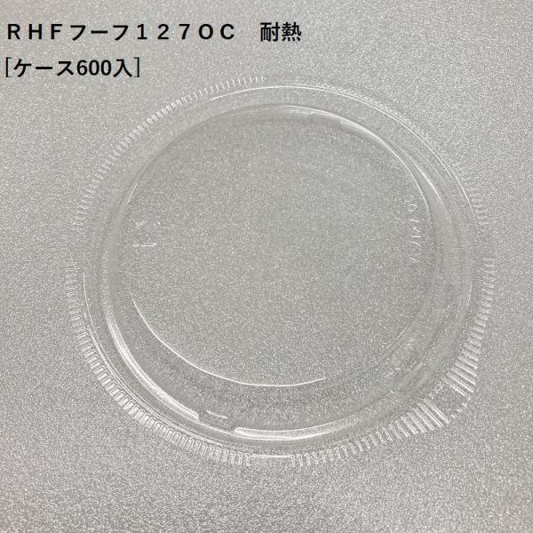 ĝăX[vJbv RHFt[t1270C ϔM Ŵ[P[X600]