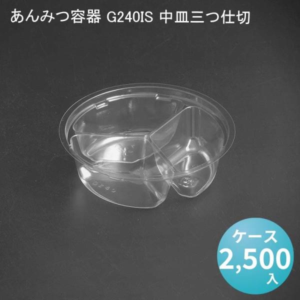 ݂e G240IS MOd[P[X2500] ݂ Q ݂܂  aَq XC[c fU[gJbv vJbv eCNAEg Ɩp