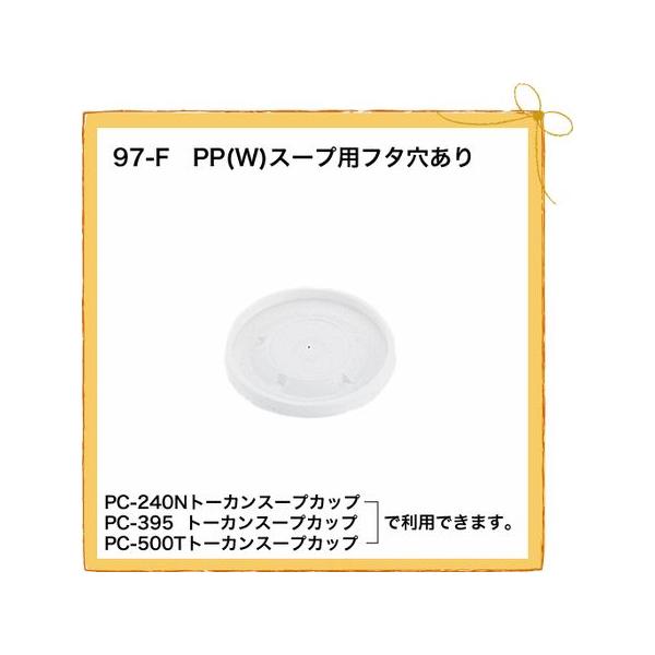 ĝ Jbv X[vpt^ 97-F PP(W)X[vpt^ 2000