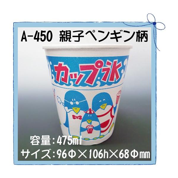 XJbv() A-450 eqyM (50)yJLX t[Y V[xbg ĝā@Ɩpz