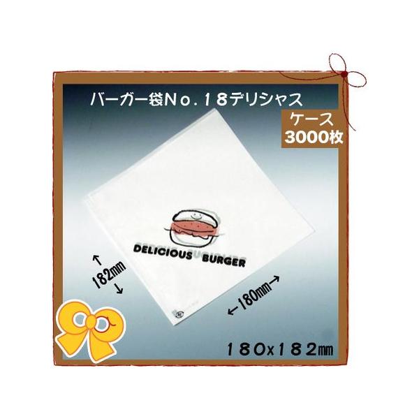 o[K[ No.18 fVX 3000@p܁@܁@yHp  Ɩp