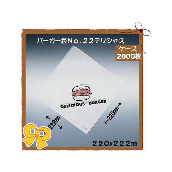 o[K[ No.22 fVX 2000@p܁@܁@yHp  Ɩp