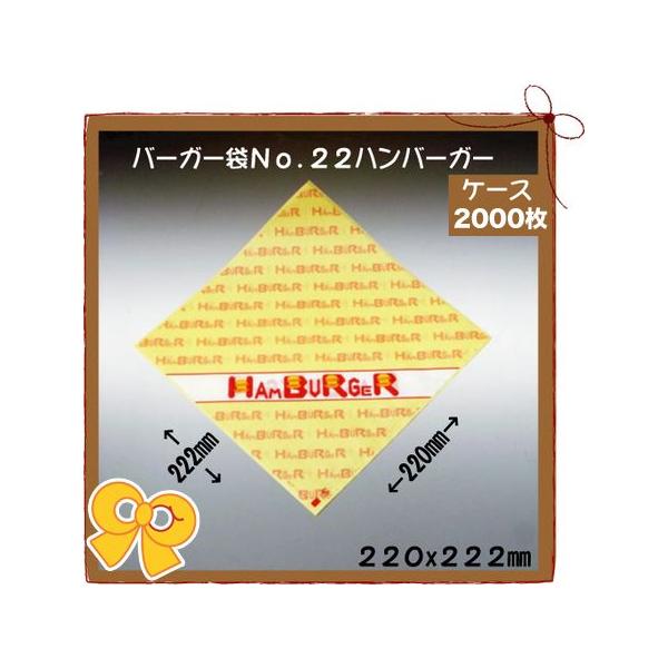 o[K[ No.22 no[K[ 2000@p܁@܁@yHp  Ɩp