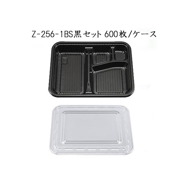 V[s[ ĝ ٓe Ɩp Z-256-1BSZbg (600/P[X)