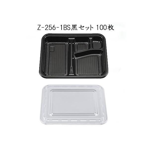 []V[s[ ĝ ٓe Ɩp Z-256-1BSZbg 100