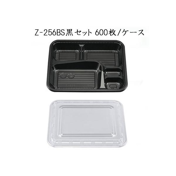 []V[s[ ĝ ٓe Ɩp Z-256 BS  Zbg  (600/P[X)