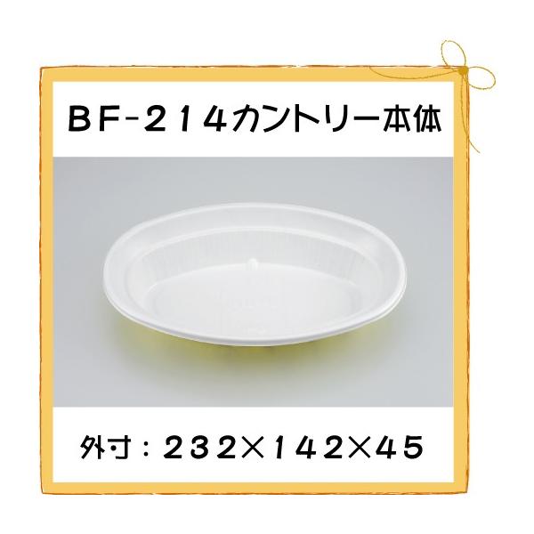 V[s[ ĝ ٓe Ɩp BF-214 Jg[{ (1200/P[X)