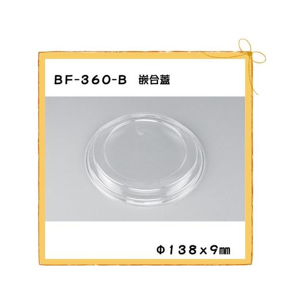 V[s[ ĝ ǂԂe BF-360-B p ƍW 50