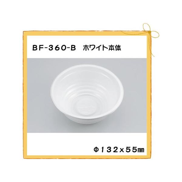 V[s[ ĝ ǂԂe BF-360-B  zCg { ۘ 50