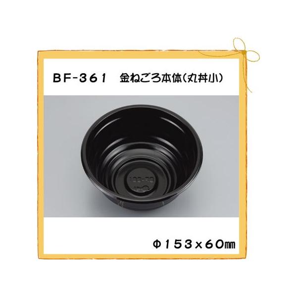 V[s[ ĝ ǂԂe BF-361˂ { ۘ 50