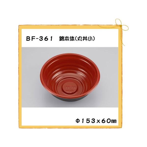 消耗品 キッチン雑貨 使い捨てどんぶりの人気商品・通販・価格比較 - 価格.com 消耗品 キッチン雑貨 使い捨てどんぶりの人気商品・通販・価格比較 - 価格.com