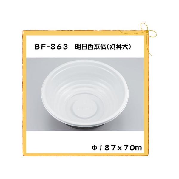 V[s[ ĝ ǂԂe BF-363 { ۘ 50