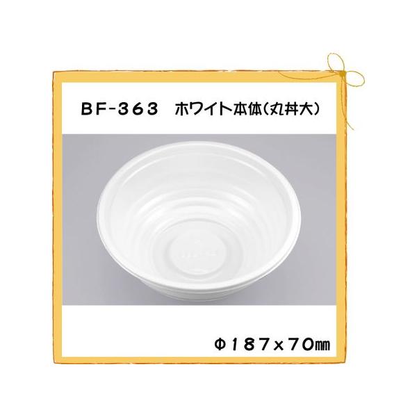 V[s[ ĝ ǂԂe BF-363 zCg { ۘ 50