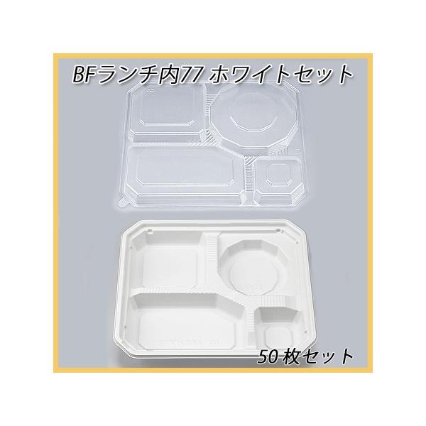 V[s[ ĝ ٓe Ɩp BF`77zCgZbg (50)