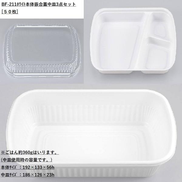 [bgZbgi] BF-211 zCg {́EWEM3_Zbg[50] eCNAEg ǂԂ  RR JtF ĝėe A fo[