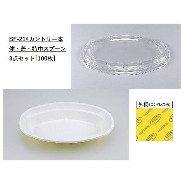 [bgZbgi] BF-214 Jg[ {́EWEXv[3_Zbg[100] eCNAEg J[ ٓ ĝėe A fo[