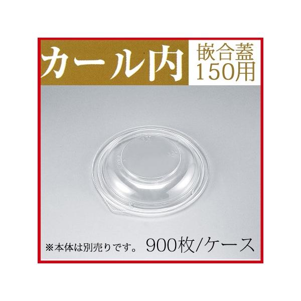 V[s[ ĝ ǂԂe J[150 ƍW (900/P[X)