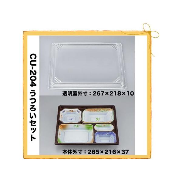 V[s[ ĝ ٓe Ɩp do CU-204 낢 Zbg 400