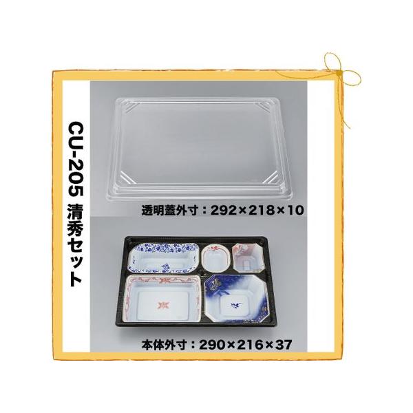 V[s[ ĝ ٓe Ɩp do CU-205 G Zbg 400