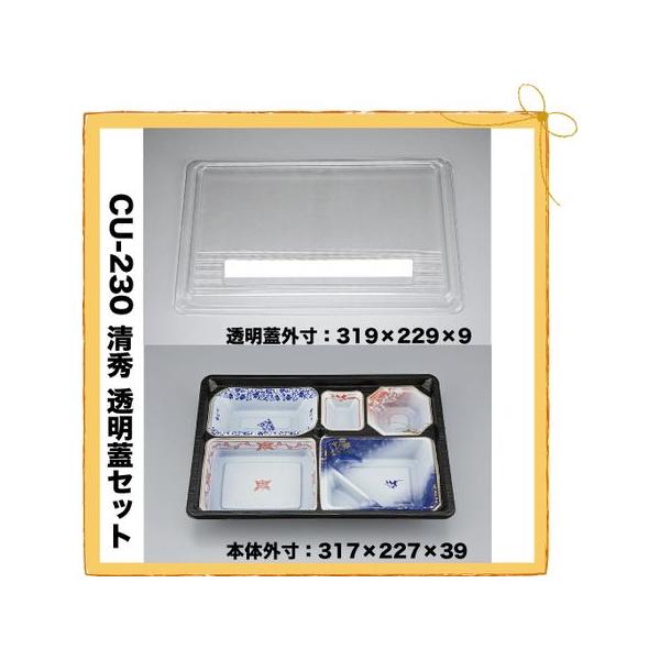 ٓe do CU-230 G Zbg 400