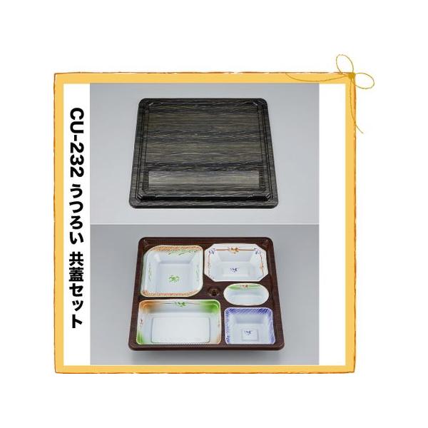 V[s[ ĝ ٓe Ɩp do CU-232 낢W Zbg 280