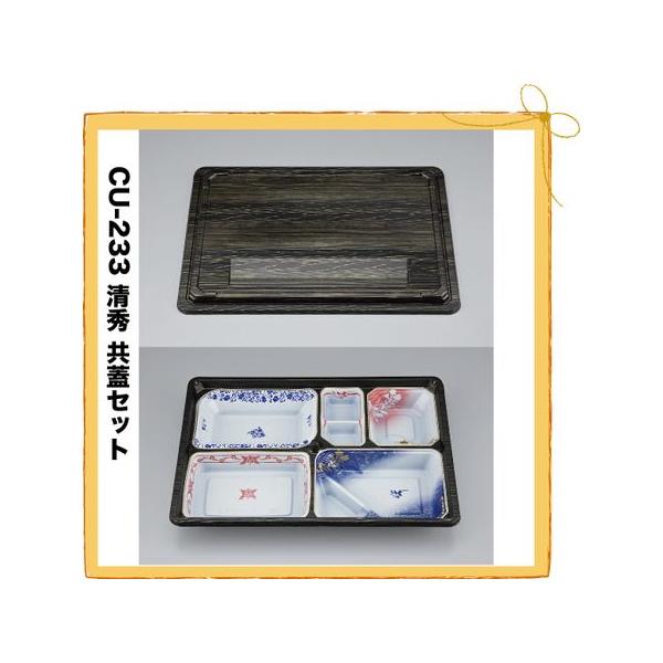 V[s[ ĝ ٓe Ɩp do CU-233 GW Zbg 240