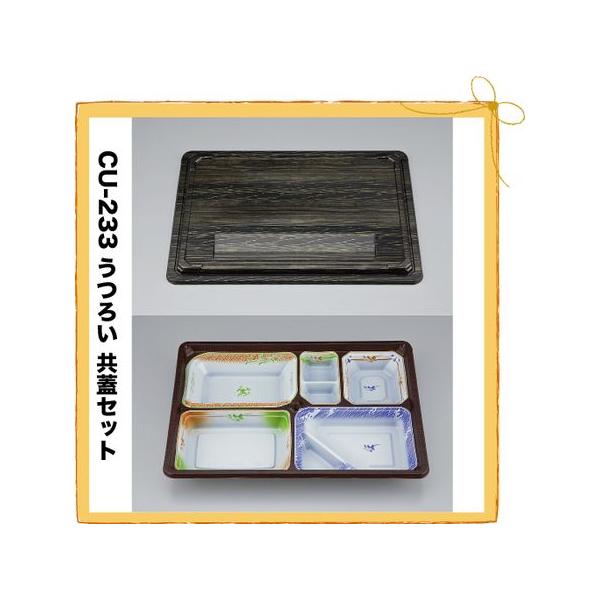 V[s[ ĝ ٓe Ɩp do CU-233 낢W Zbg 240