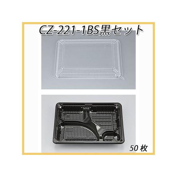 V[s[ ĝ ٓe Ɩp CZ-221-1BSZbg (50)