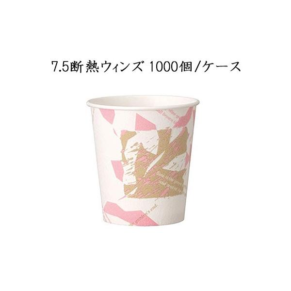 Ɩp Rbv  zbgp fMJbv 7.5 ECY 251ml (1000)78 GDNC75WI