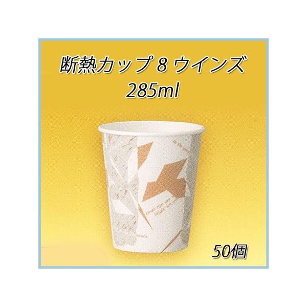 Ɩp Rbv  zbgp fMJbv 8 ECY 285ml 80 50 GDNC08Wi