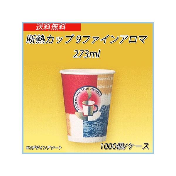 Ɩp Rbv  zbgp fMJbv 9 t@CA} 273ml 77 1000 GDNC09AR