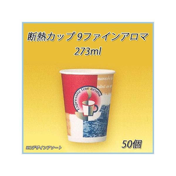 Ɩp Rbv  zbgp fMJbv 9 t@CA} 273ml 77 50 GDNC09AR