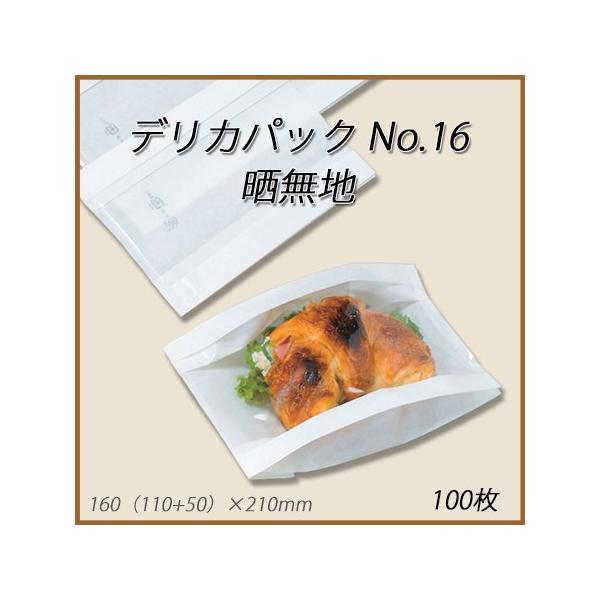 fJpbN No.16 Nn (100/)@ Ɩp yHpށ@OʓtB