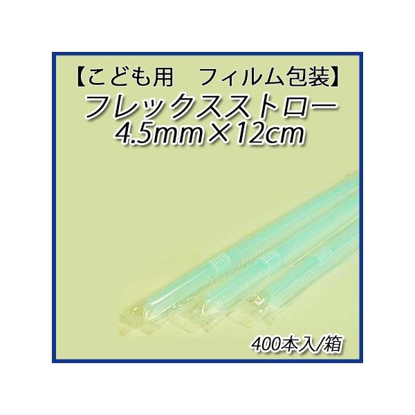 No.332yǂpz4.5mm×12cm@tbNXXg[@pXeu[itBj[52000{]