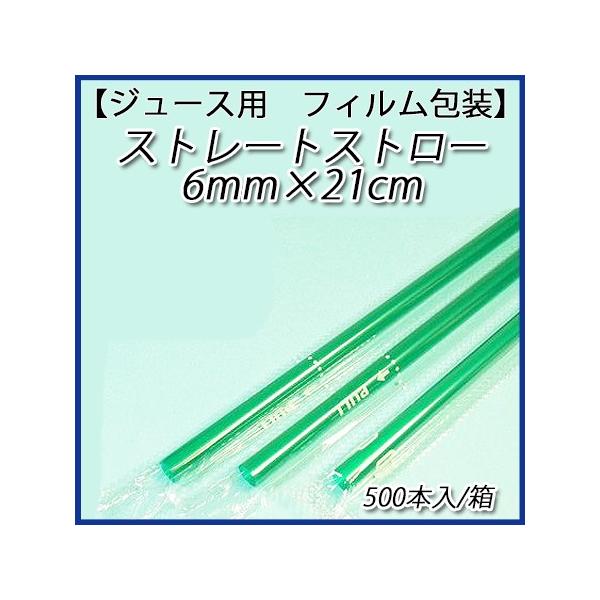 No.430yW[Xpz6mm×21cm@Xg[gXg[@΁itBj [1500{×5]