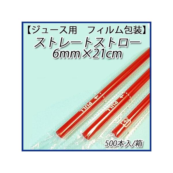 No.428yW[Xpz6mm×21cm@Xg[gXg[@ԁitBj[1500{×5]yĝ hN pz