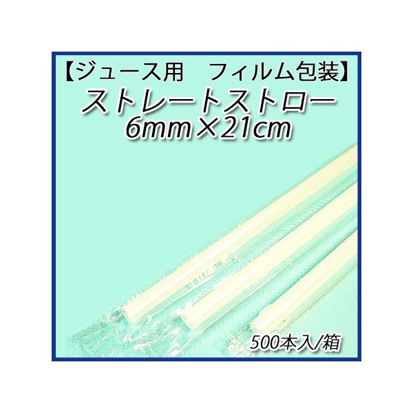 No.433yW[Xpz6mm×21cm@Xg[gXg[@itBj[1500{×5]