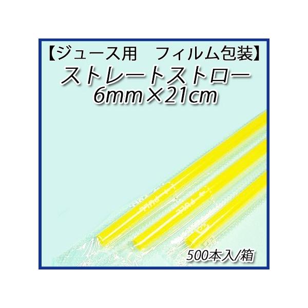 No.429yW[Xpz6mm×21cm@Xg[gXg[@FitBj [1500{×5]yĝ hN pz