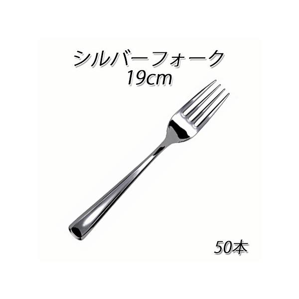 SABERT Vo[tH[N 19cm@(50{)
