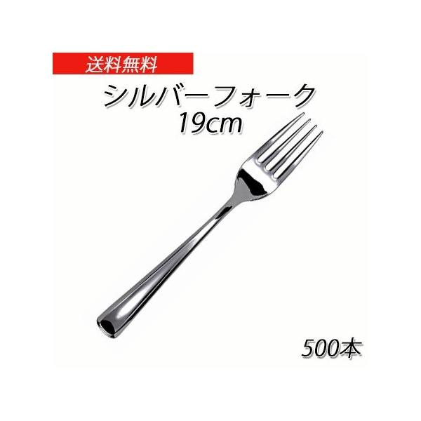 SABERT Vo[tH[N 19cm@(500{)