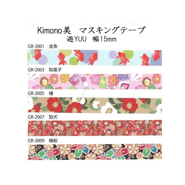 マスキングテープ レトロ シール ラベルの人気商品 通販 価格比較 価格 Com