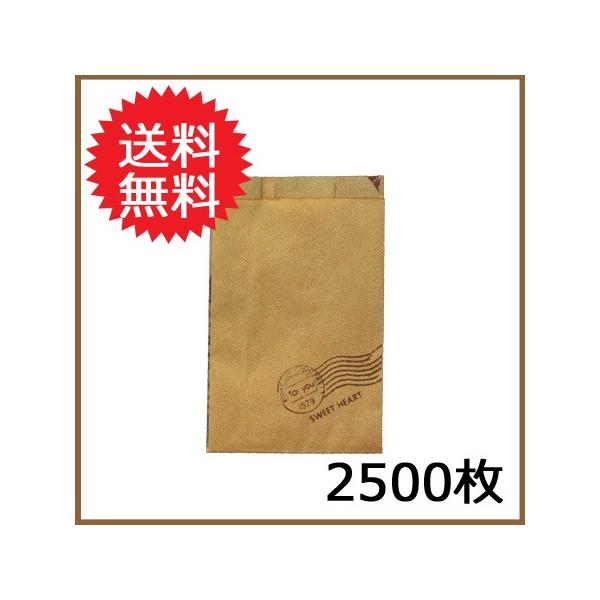 耐油紙 GZ袋 小 スイートハート (2500枚/ケース) ベーカリー 業務用 パン屋さん 使い捨て 軽食用包材 包装資材 :gz-sweet-h-scase:パケットポーチェ - 通販 - Yahoo!ショッピング 耐油紙 GZ袋 小 スイートハート (2500枚/ケース) ベーカリー 業務用 パン屋さん 使い捨て 軽食用包材 包装資材 :gz-sweet-h-scase:パケットポーチェ - 通販 - Yahoo!ショッピング