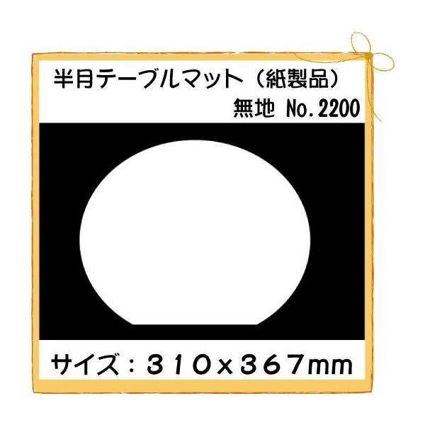 ĝ a e[u}bg n No.2200 100