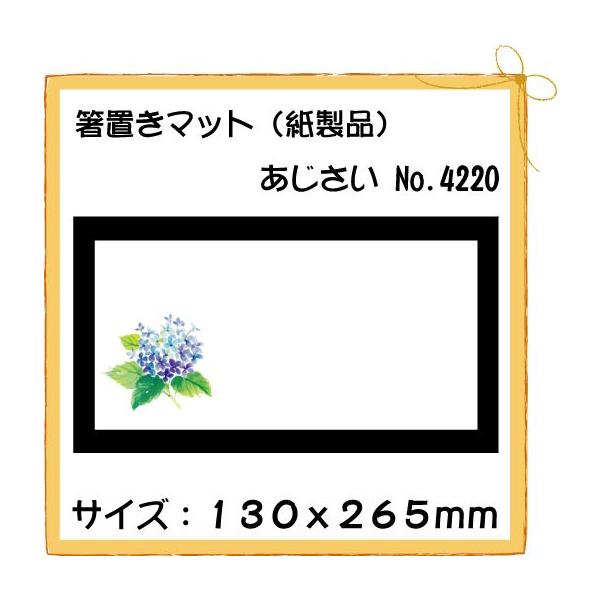 ĝ a e[u}bg u}bg  No.4220 100